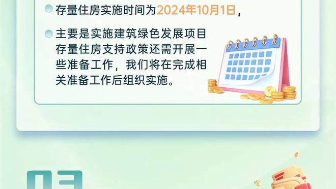 阿门-汤普森谈球队成长：我们在培养化学反应 胜利会到来的