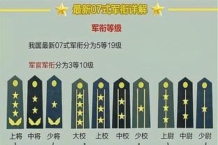 官方：国足亚洲杯首战对手塔吉克斯坦1月4日20:00约战中国香港